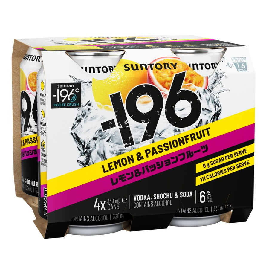 Suntory -196  Double Lemon Passionfruit 6% 